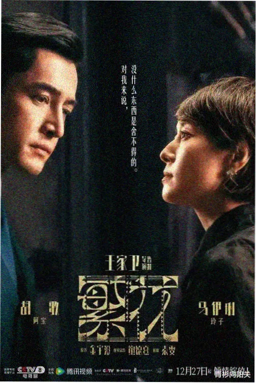 十三条街 免费看视频网站大全
