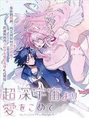 风起长巷 漫画改编悬疑