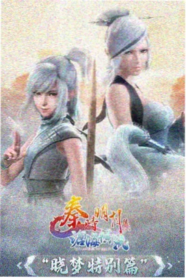 纸飞机与鲸 免费看视频治愈